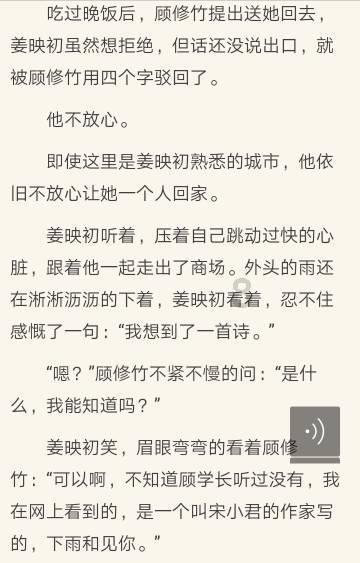 刀锋铁骑