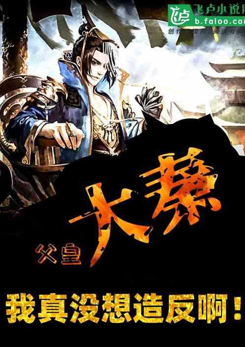 美丽的夜晚