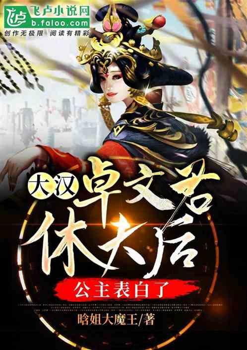 极地大逃亡